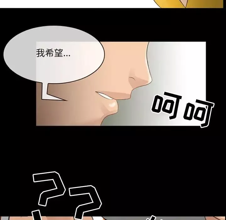 那年夏天第9話