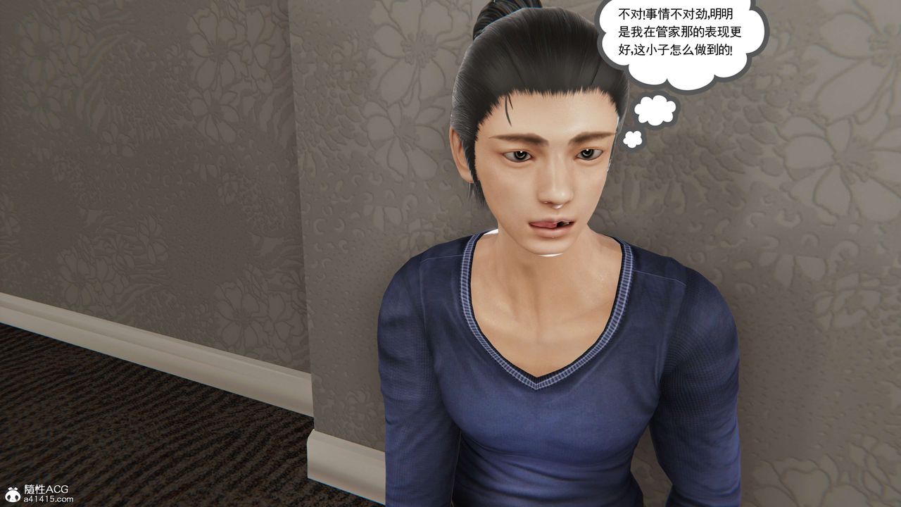 [3D]契约战士第二季第09话