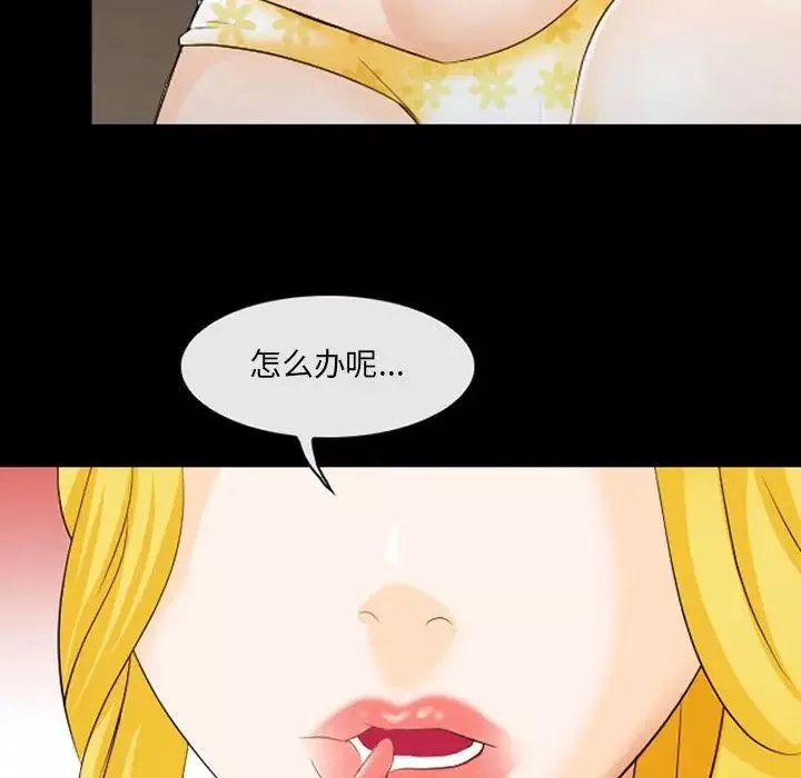 那年夏天-第9话 - 图片 57