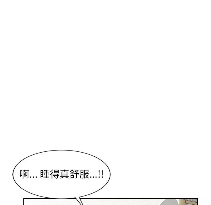 球童媽媽第6話