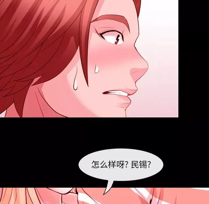 那年夏天第9話