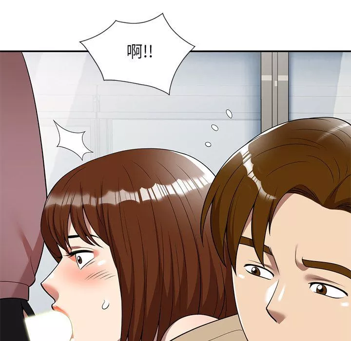 球童妈妈-第6话 - 图片 86