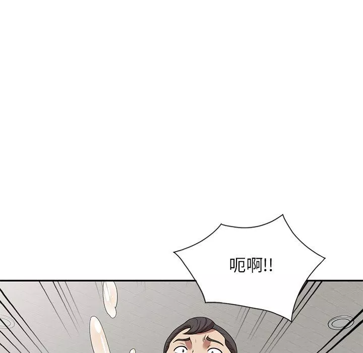 球童妈妈-第6话 - 图片 88