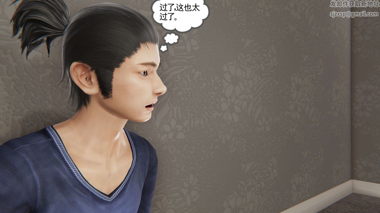 [3D]契约战士第二季第09话