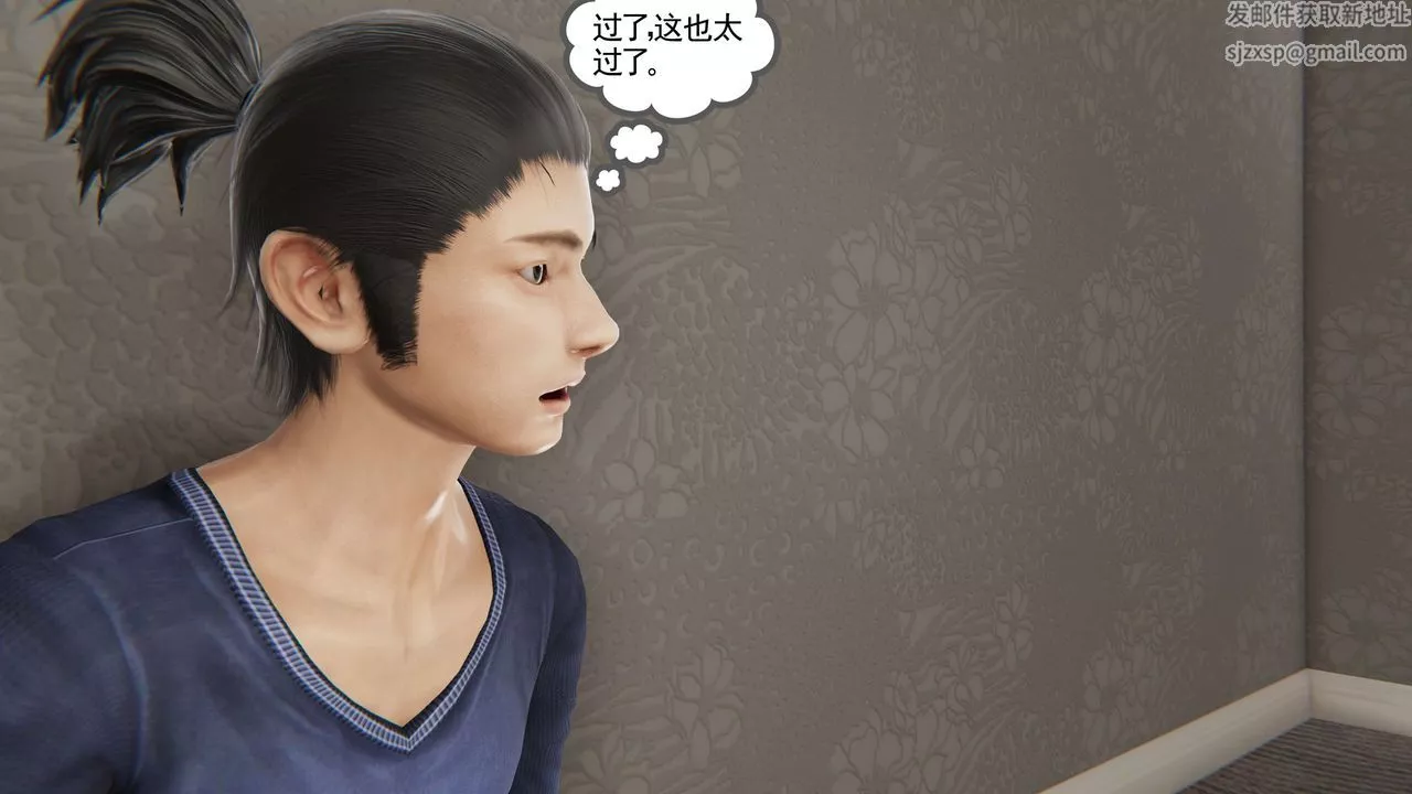 [3D]契约战士第二季-第09话 - 图片 40