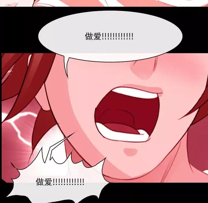 那年夏天第9話