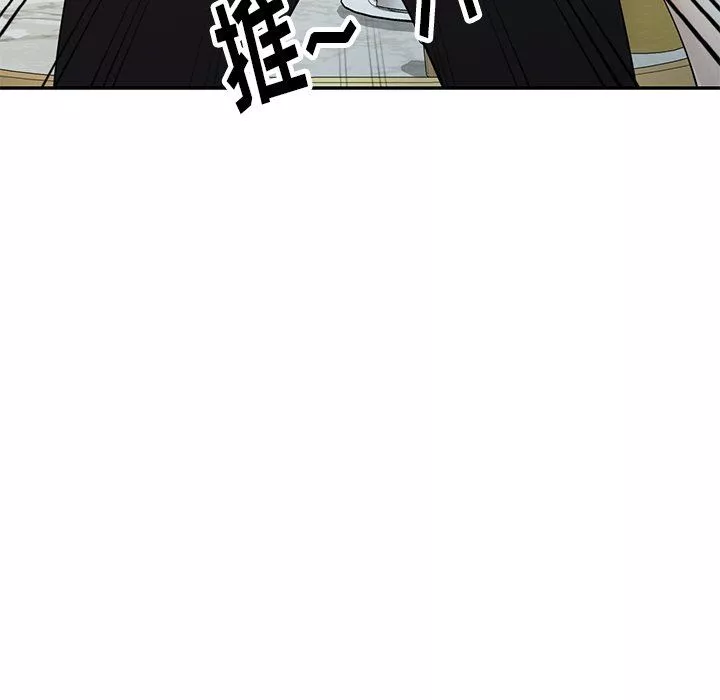 球童妈妈-第6话 - 图片 90
