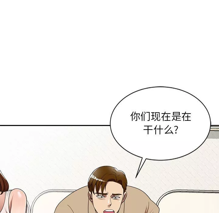 球童媽媽第6話