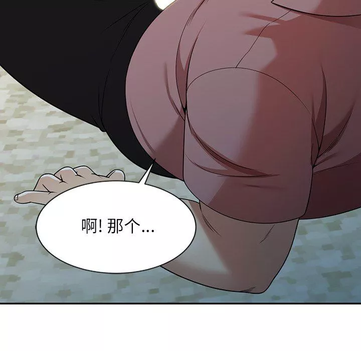 球童媽媽第6話