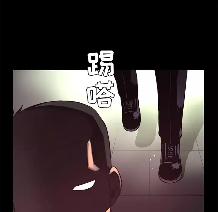 火神-第19话 - 图片 106