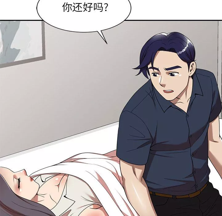 球童妈妈-第6话 - 图片 110