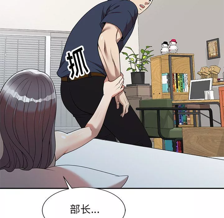 球童妈妈-第6话 - 图片 115
