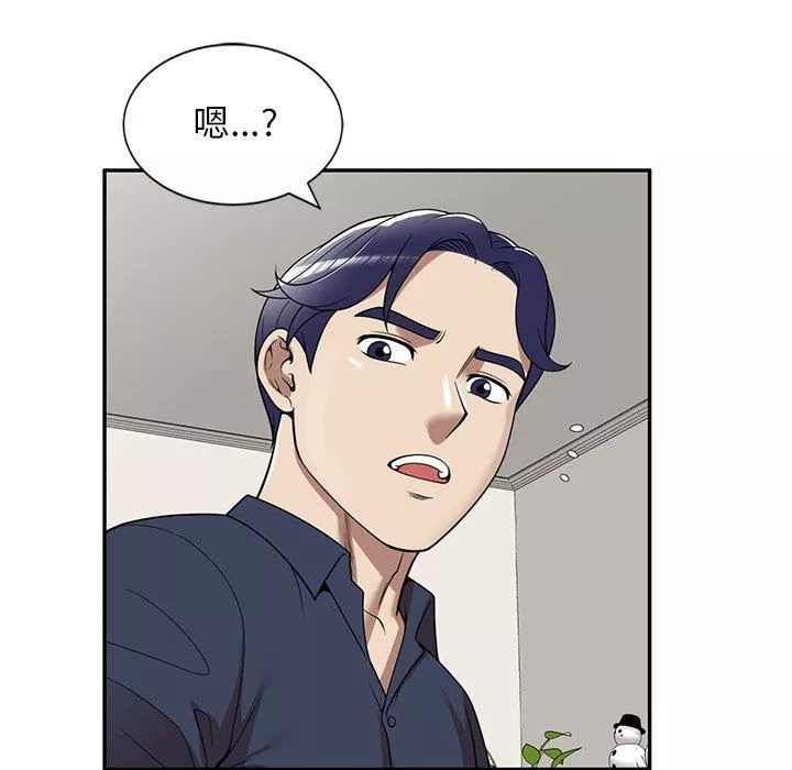 球童妈妈-第6话 - 图片 117