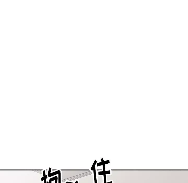球童妈妈-第6话 - 图片 125