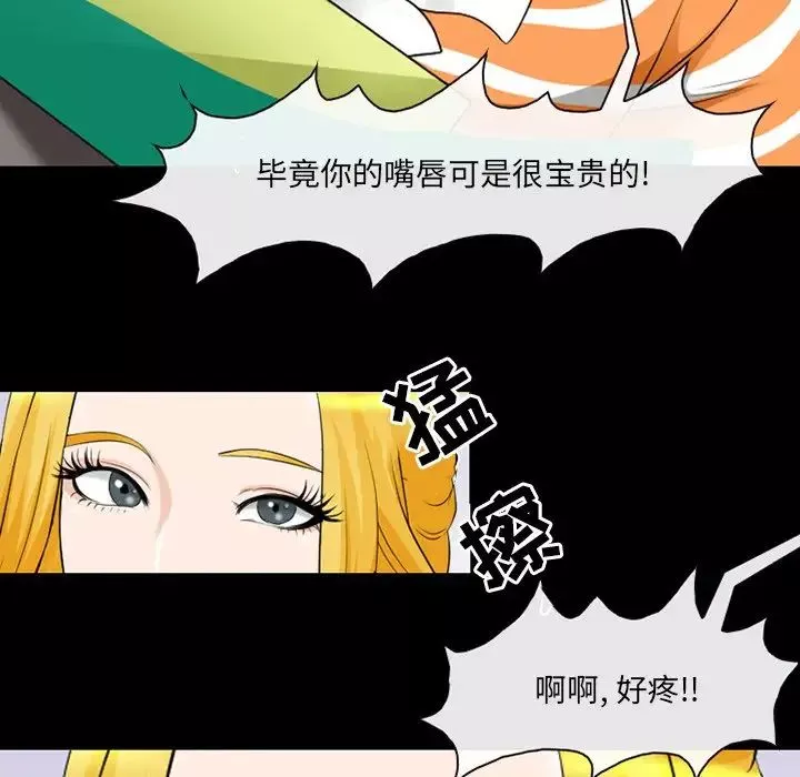 那年夏天第9話