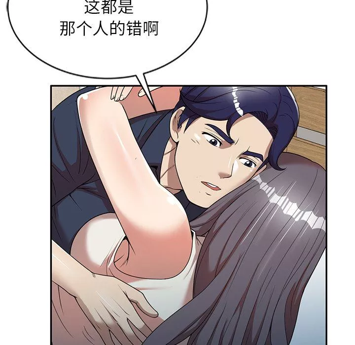 球童妈妈-第6话 - 图片 128