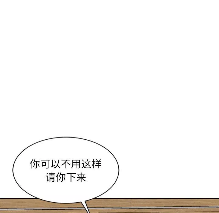 球童媽媽第6話