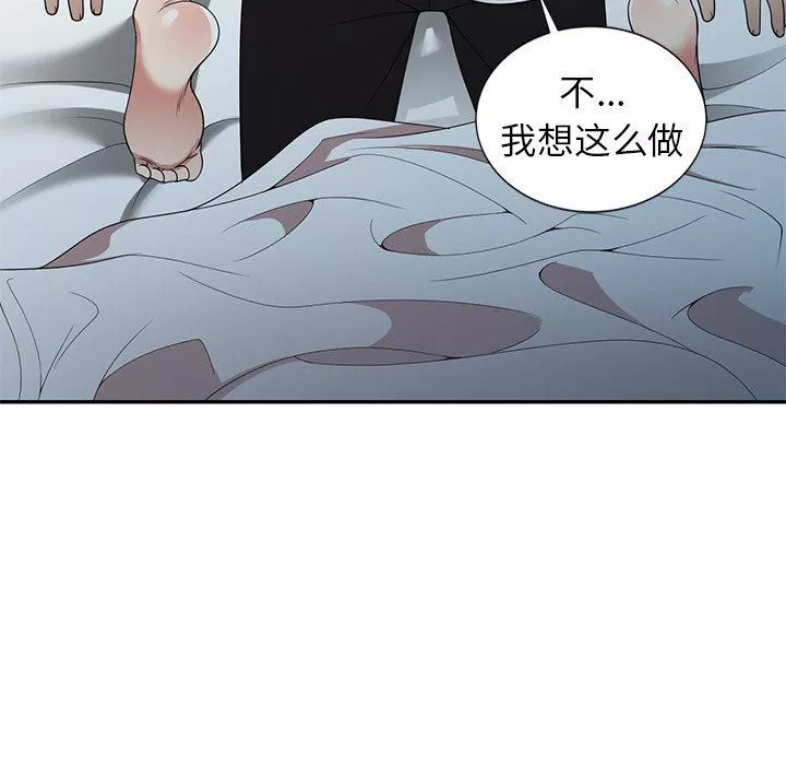 球童妈妈-第6话 - 图片 141