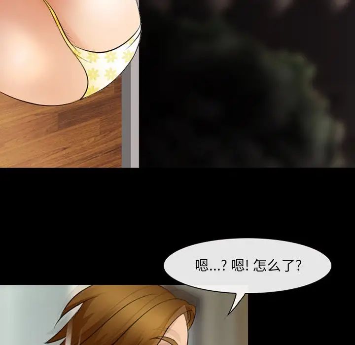 那年夏天第10话