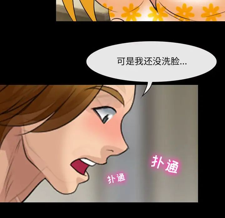 那年夏天第10话