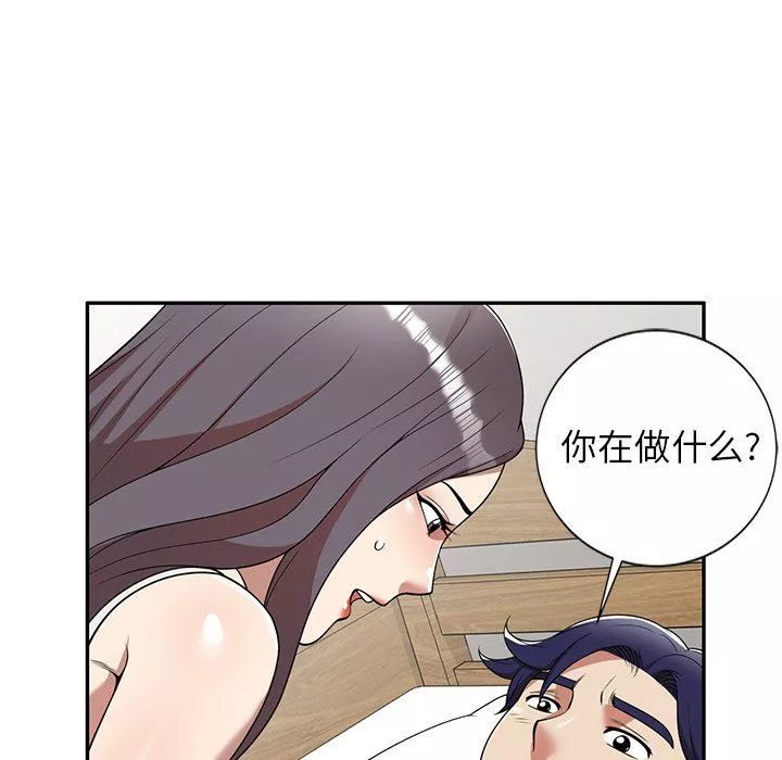 球童媽媽第6話