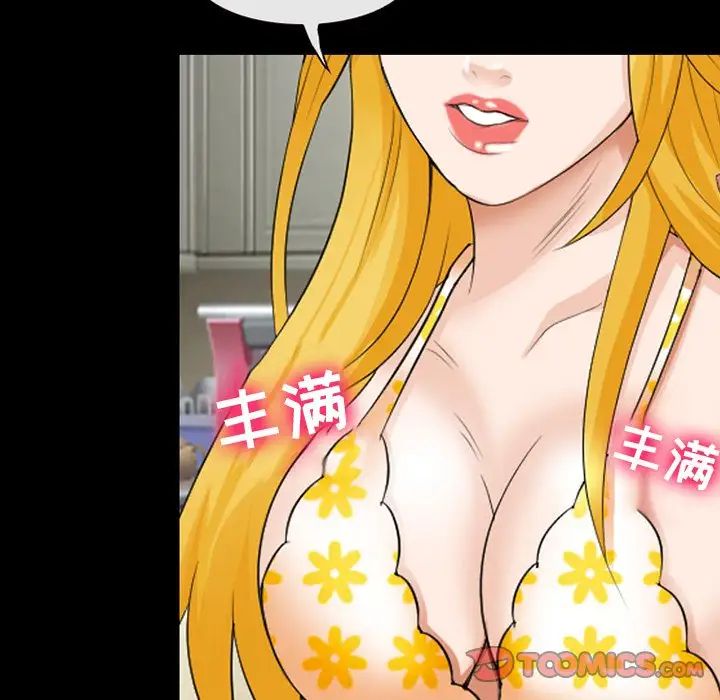 那年夏天第10话