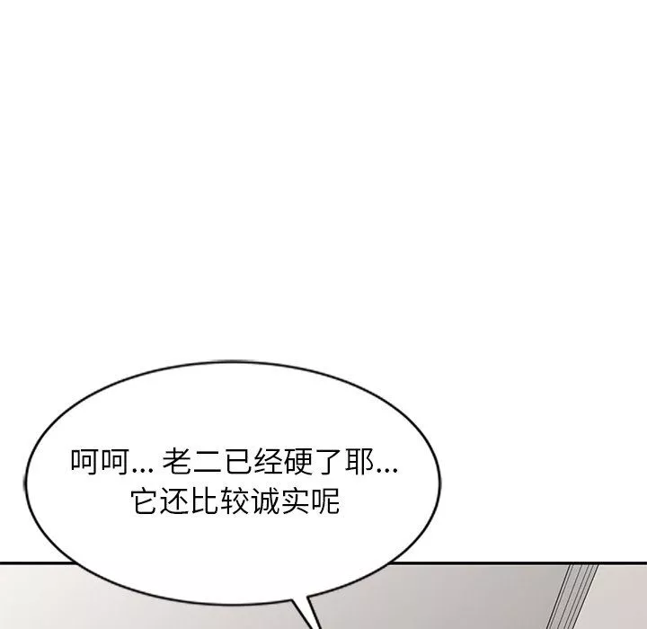 球童媽媽第6話