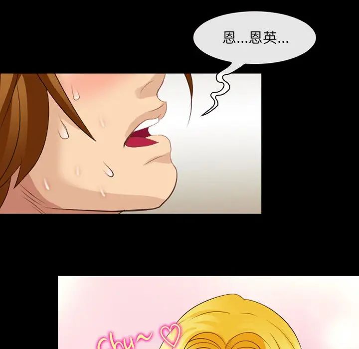 那年夏天第10話