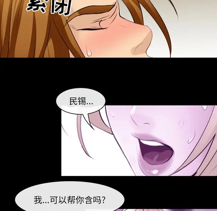 那年夏天第10话