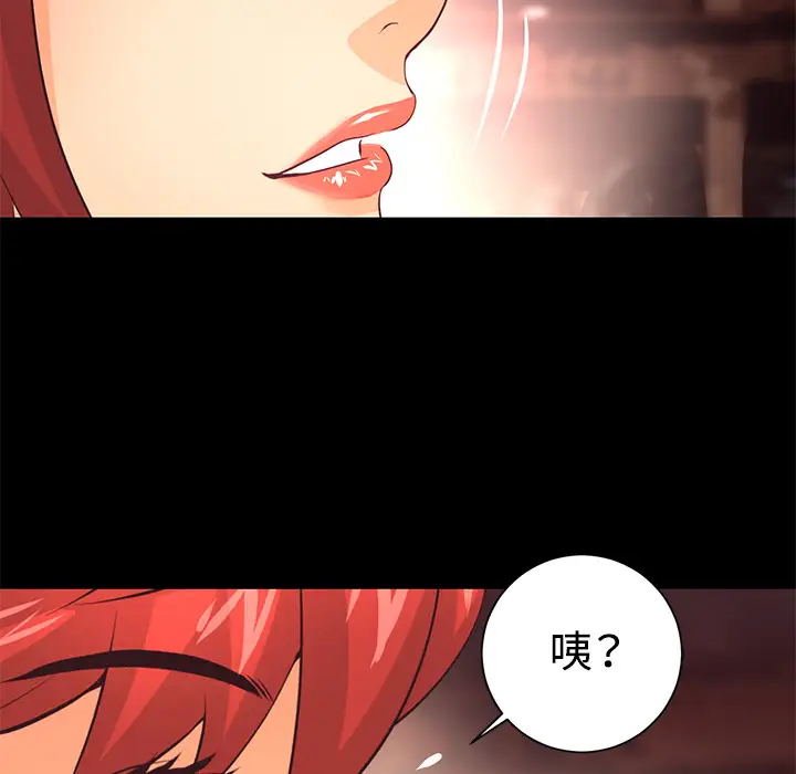 火神第20话