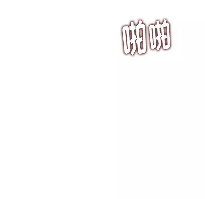 球童妈妈-第6话 - 图片 156