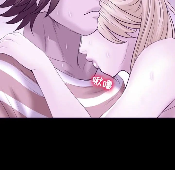 那年夏天第10话