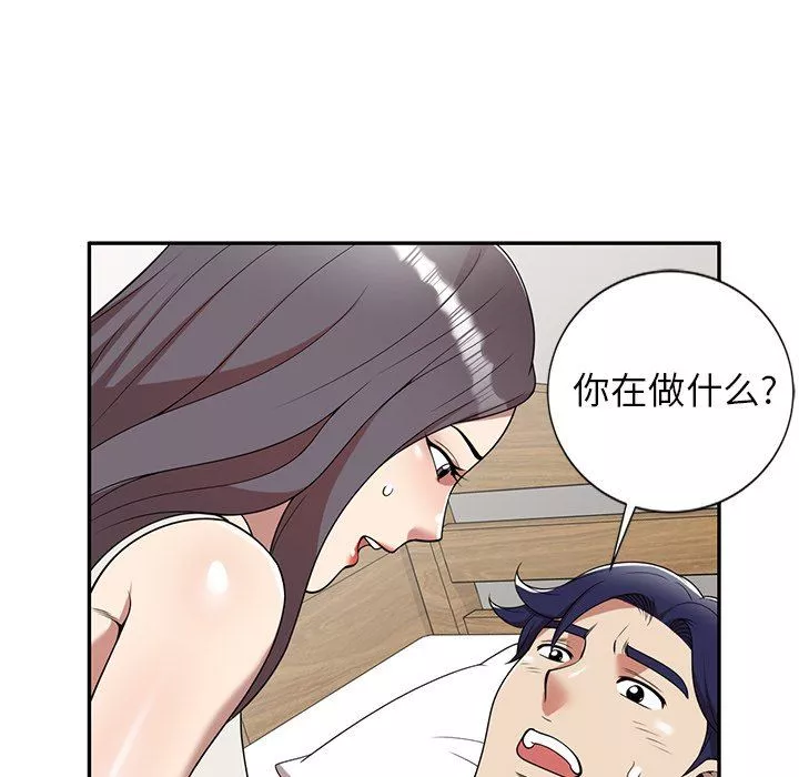 球童媽媽第7話