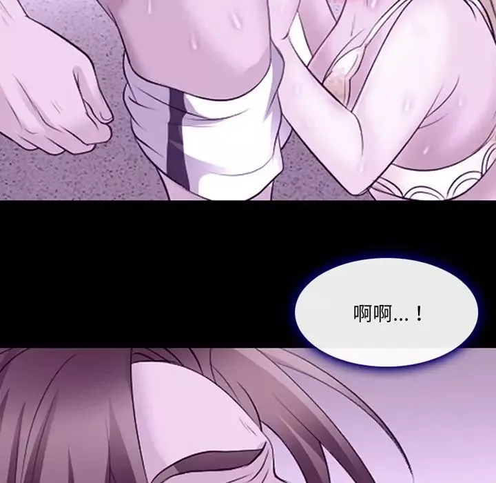 那年夏天第10話
