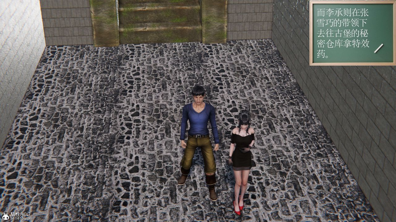 [3D]契約戰士第二季第10話