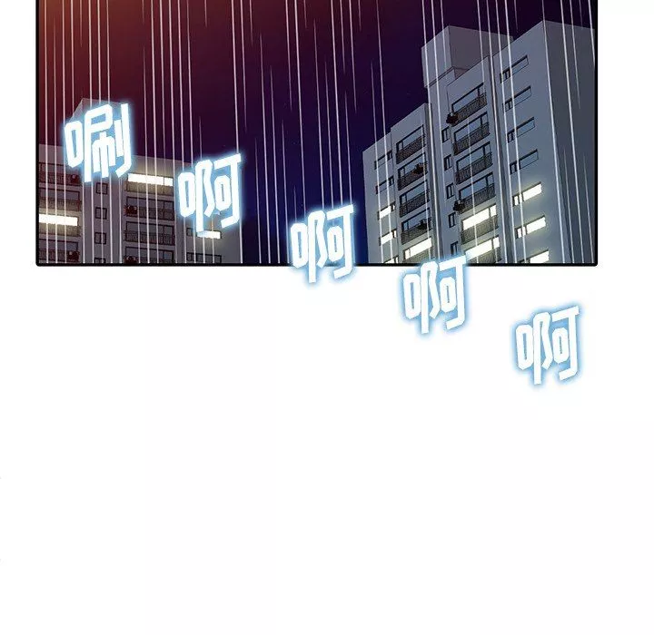 球童妈妈-第7话 - 图片 29