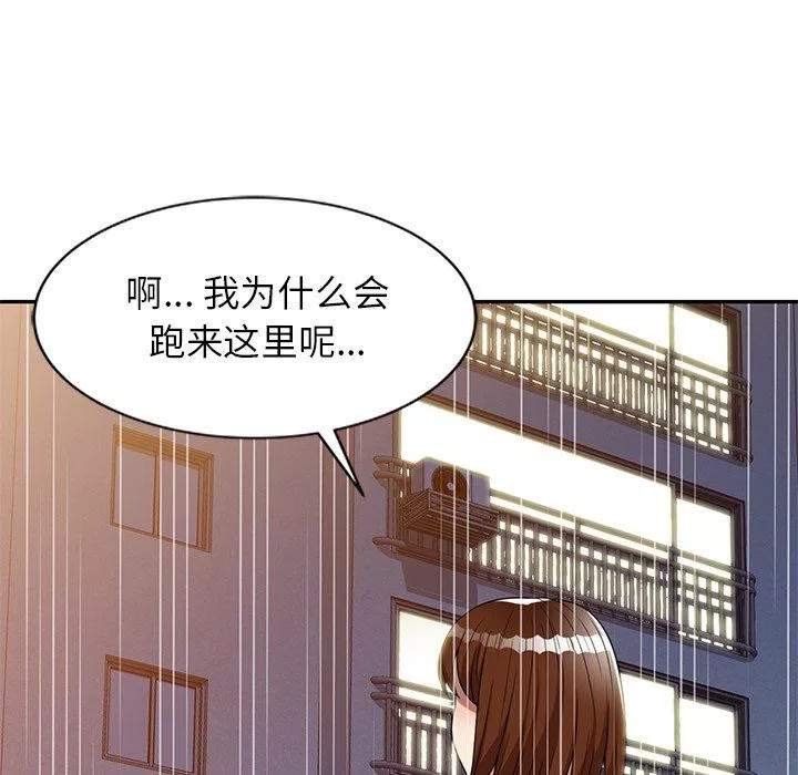 球童媽媽第7話