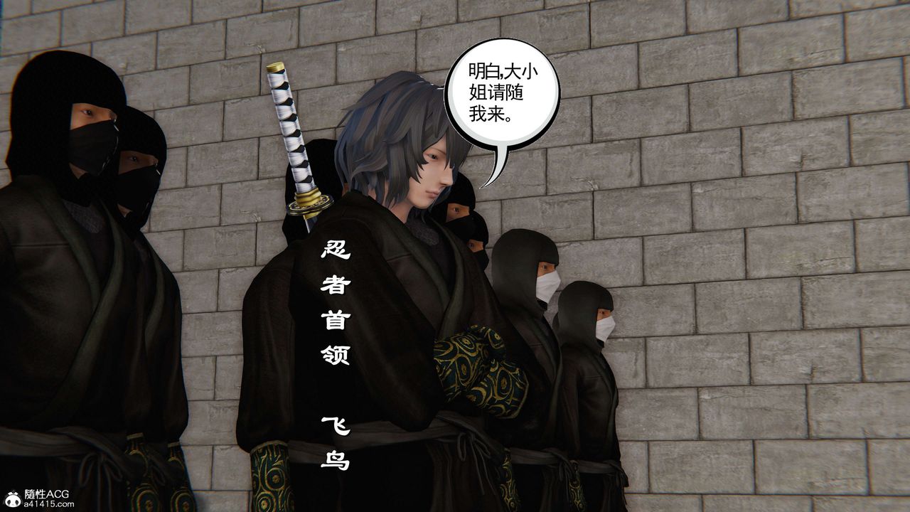 [3D]契约战士第二季第11话