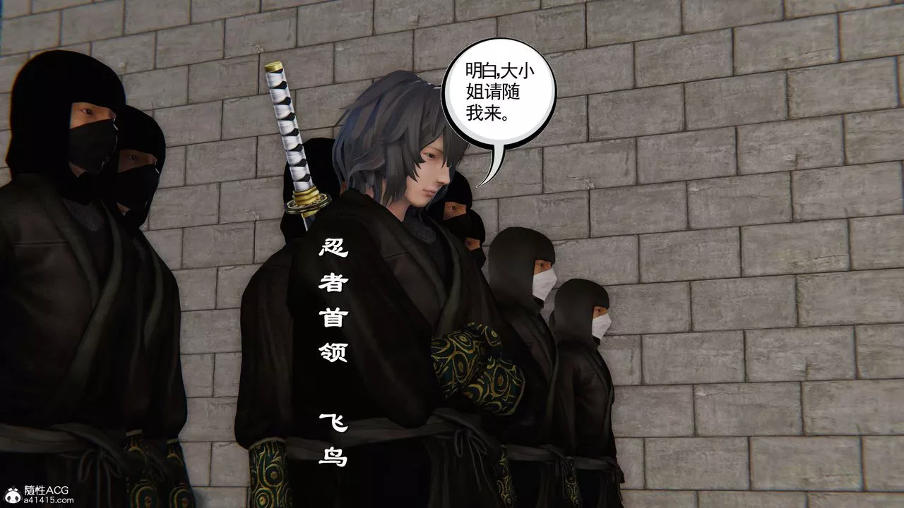 [3D]契约战士第二季-第11话 - 图片 2