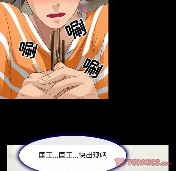 那年夏天第10話