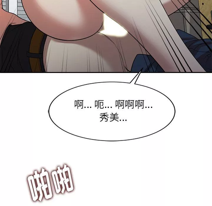 球童媽媽第7話