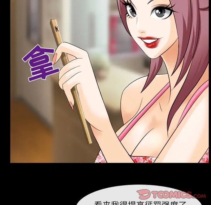 那年夏天第10话