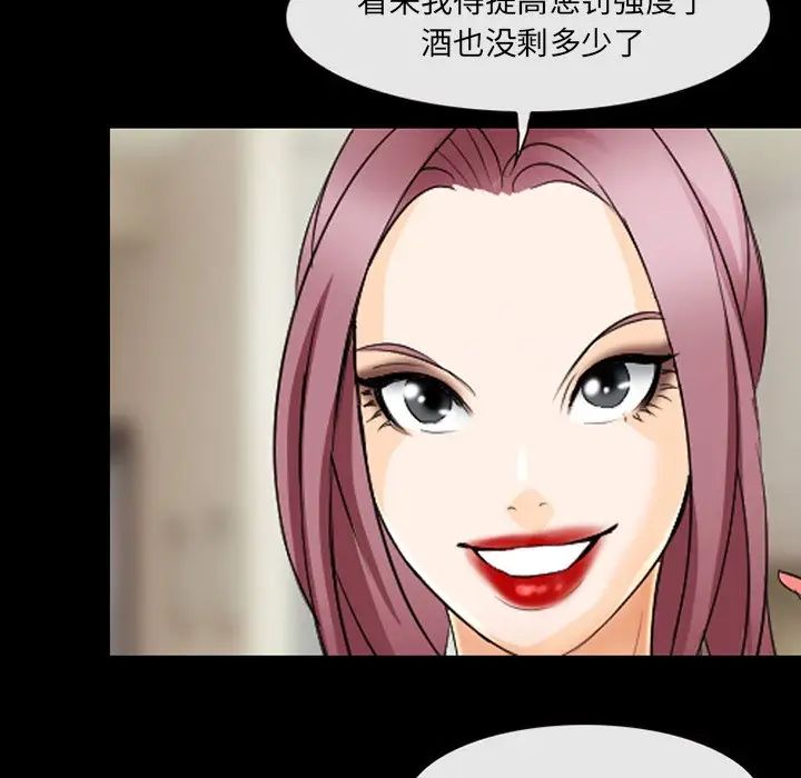 那年夏天第10话