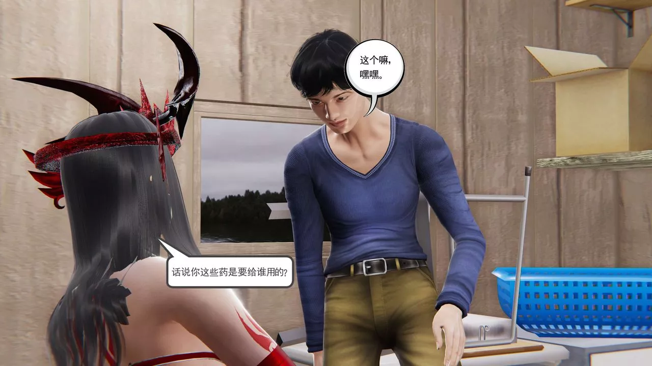 [3D]契約戰士第二季第11話