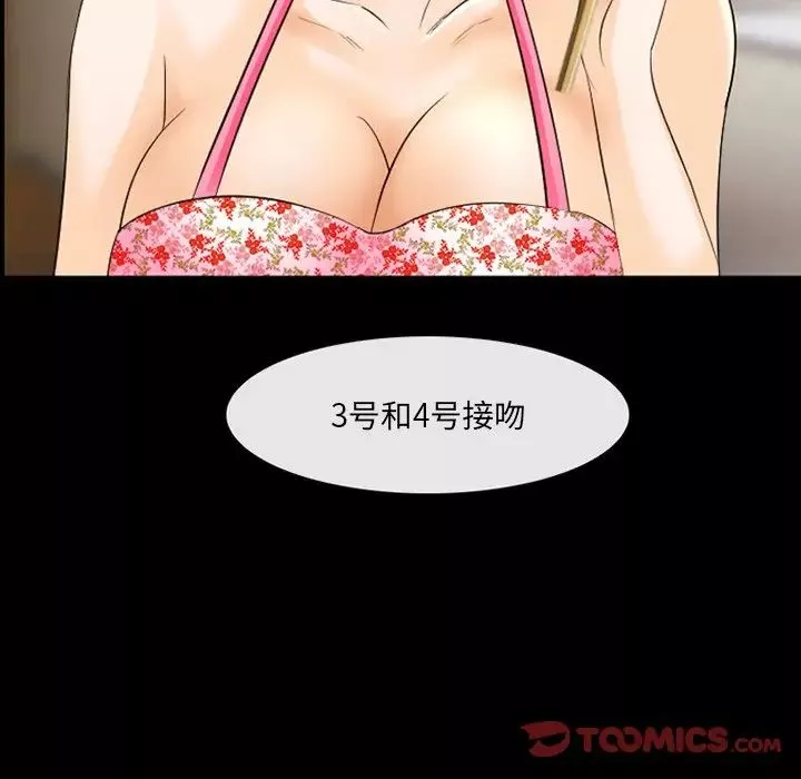 那年夏天-第10话 - 图片 74