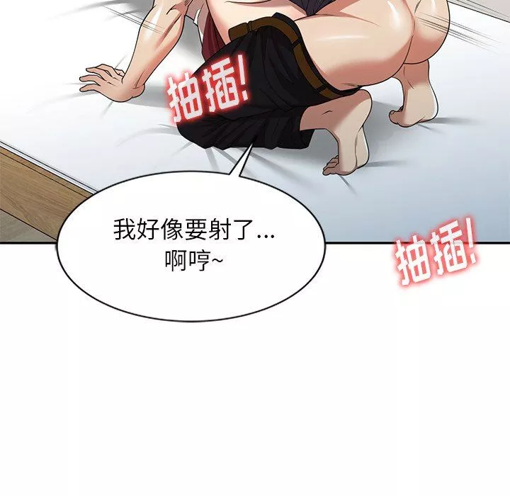 球童媽媽第7話