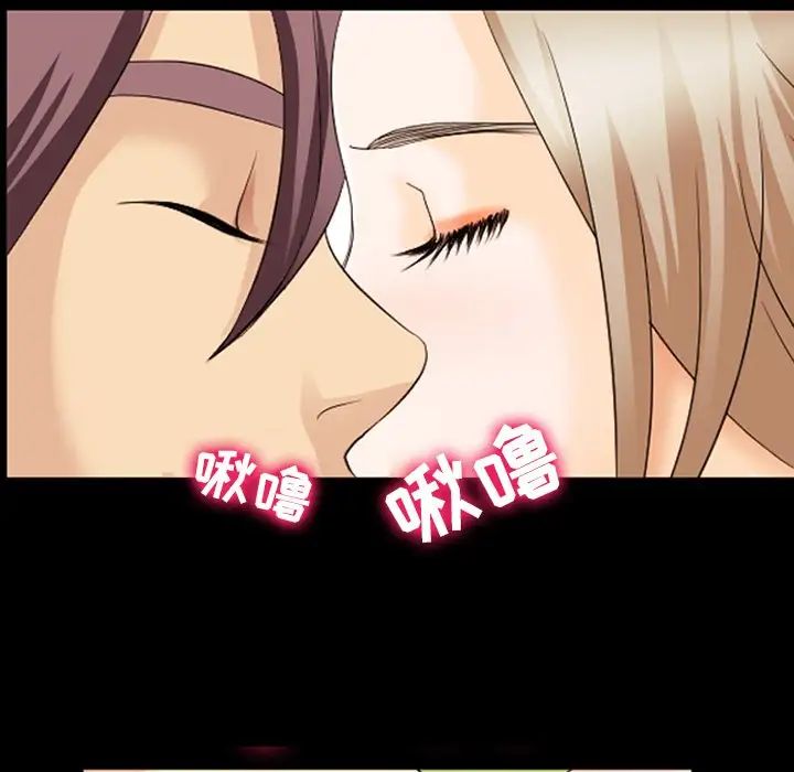 那年夏天第10話