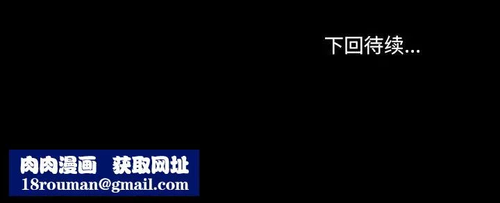 那年夏天-第10话 - 图片 99