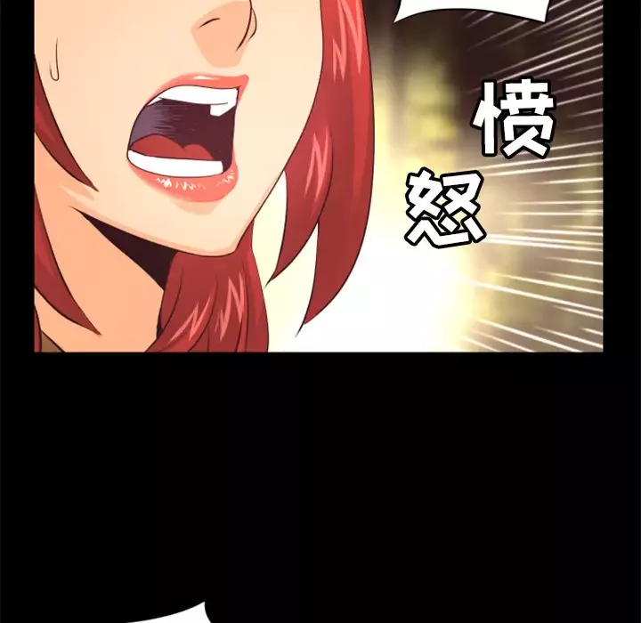 火神第20话
