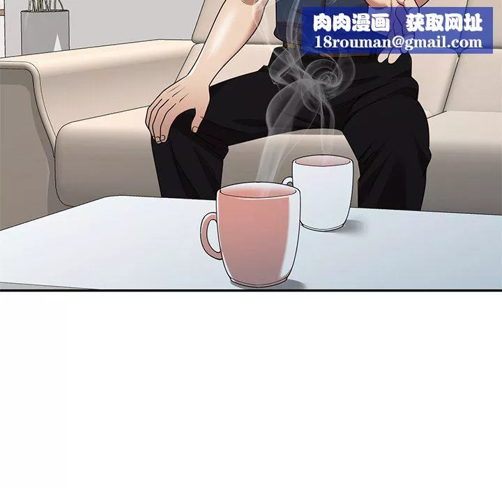 球童妈妈-第7话 - 图片 87